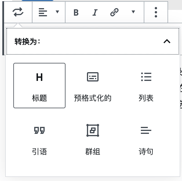 wordpress plugins 强大的文章目录插件推荐
