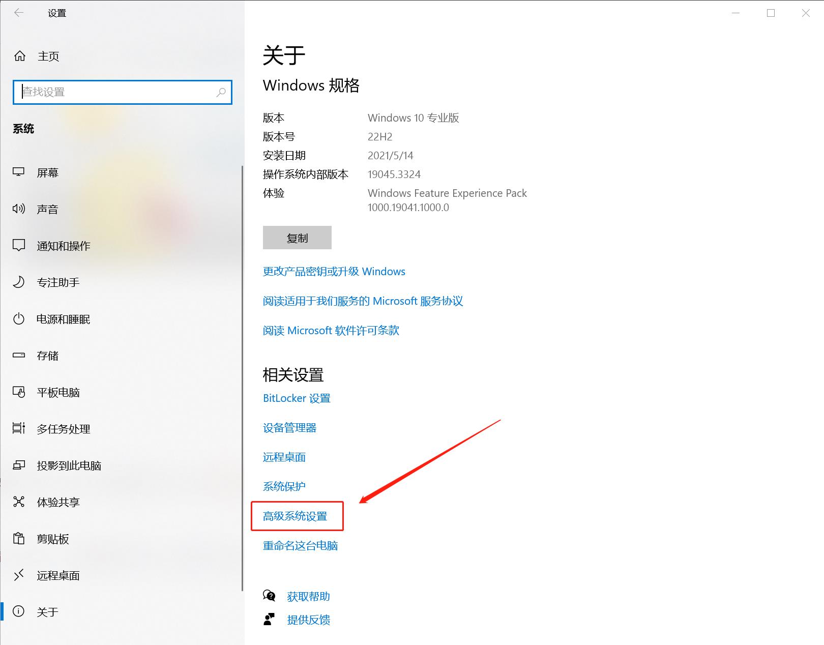 roop图片|视频|直播 一键换脸windows本地搭建教程