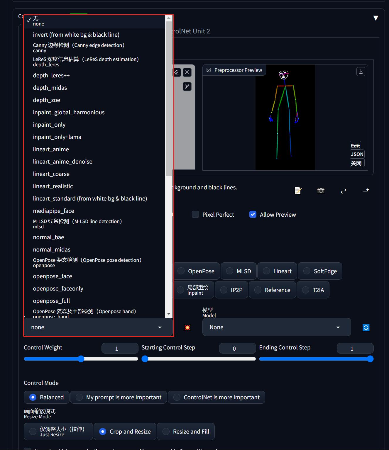 stable diffusion扩展功能介绍+5个必备扩展推荐
