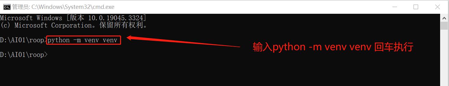 roop图片|视频|直播 一键换脸windows本地搭建教程