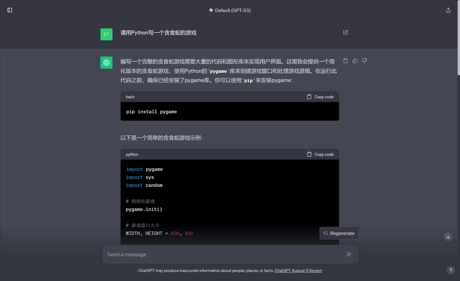 Baichuan2-13B-Chat 百川大模型与gpt3.5对比测试及本地部署教程 | 优秀国产大模型 | 免费开源