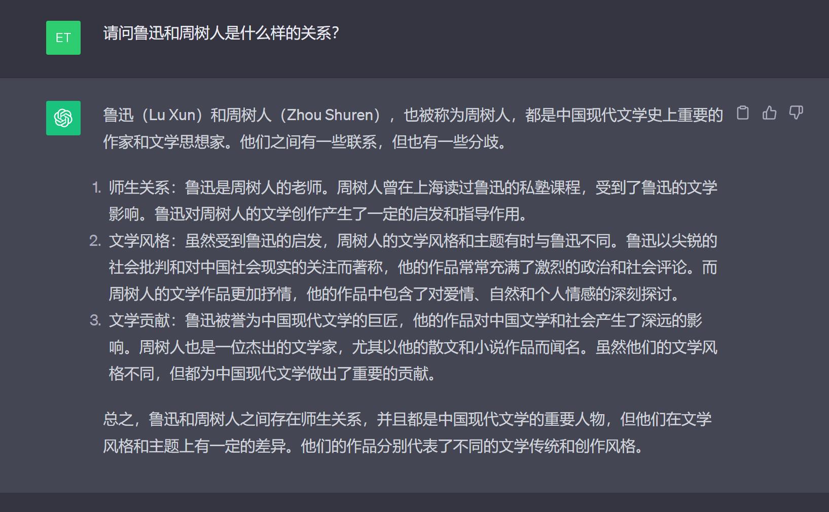 Baichuan2-13B-Chat 百川大模型与gpt3.5对比测试及本地部署教程 | 优秀国产大模型 | 免费开源