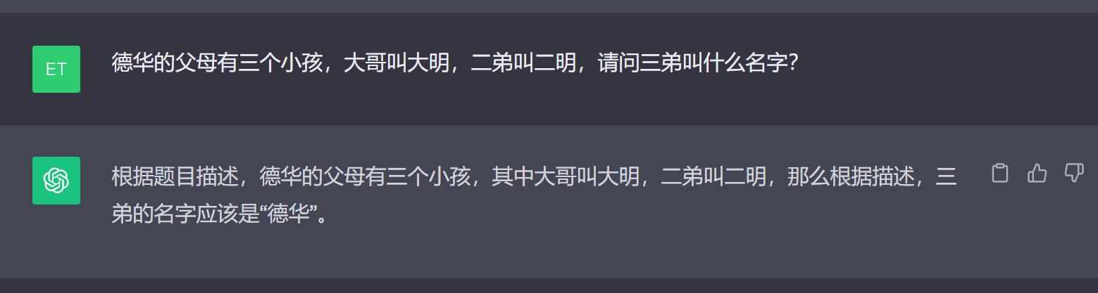 Baichuan2-13B-Chat 百川大模型与gpt3.5对比测试及本地部署教程 | 优秀国产大模型 | 免费开源
