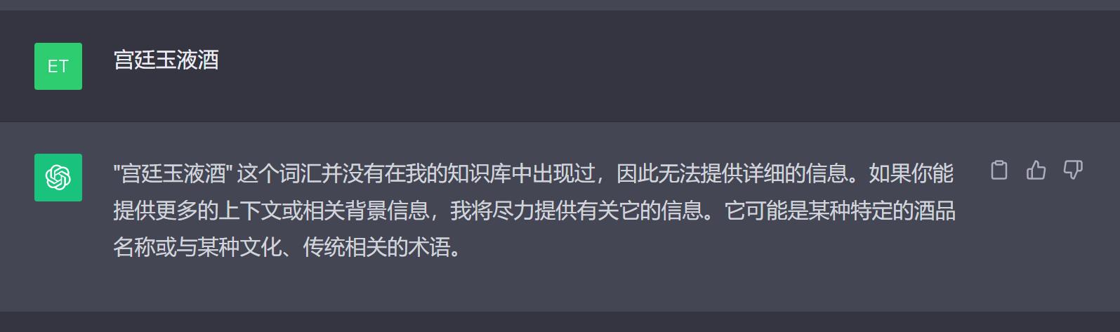 Baichuan2-13B-Chat 百川大模型与gpt3.5对比测试及本地部署教程 | 优秀国产大模型 | 免费开源