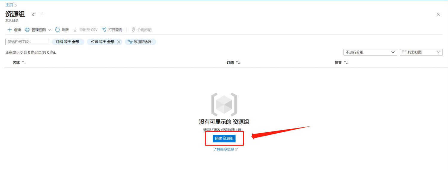 如何获取微软免费的文本转语音API接口