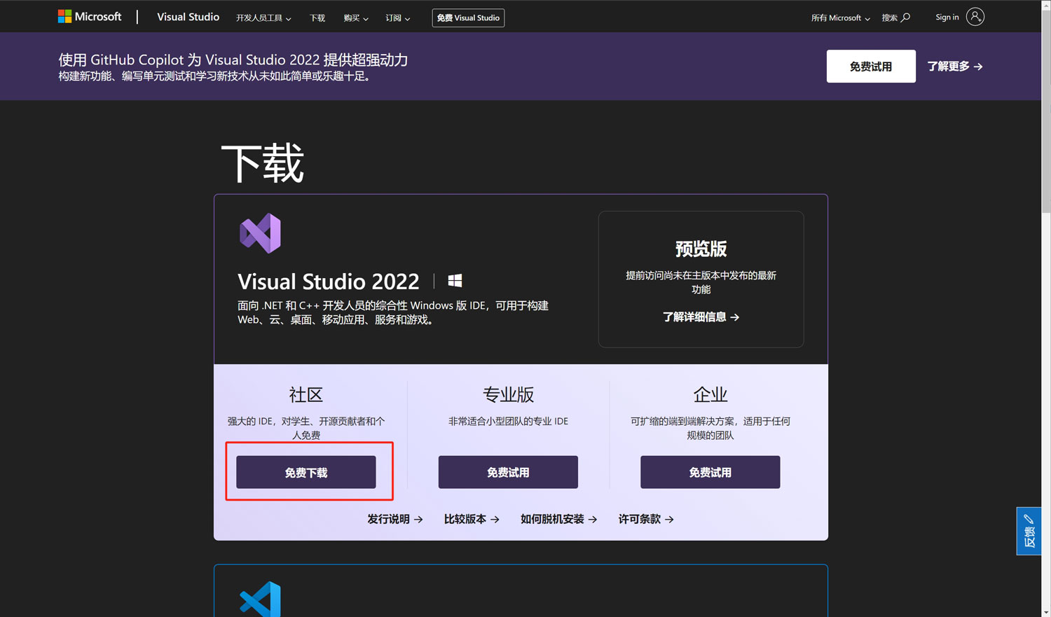 VideoReTalking对嘴型AI工具windows本地部署教程