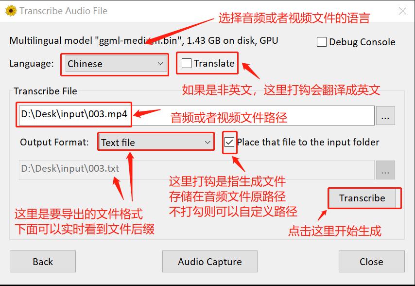 whisper语音转文字工具|支持多种语言|windows本地绿色版