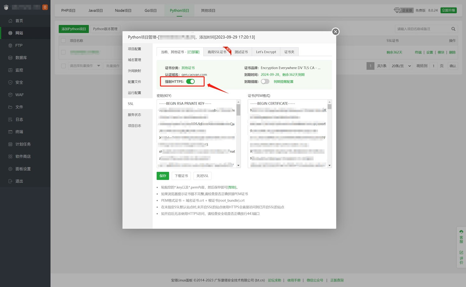 部署一个自己专属的文本转语音网站