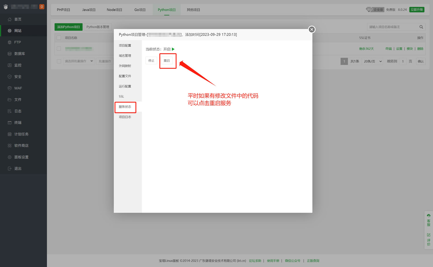 部署一个自己专属的文本转语音网站