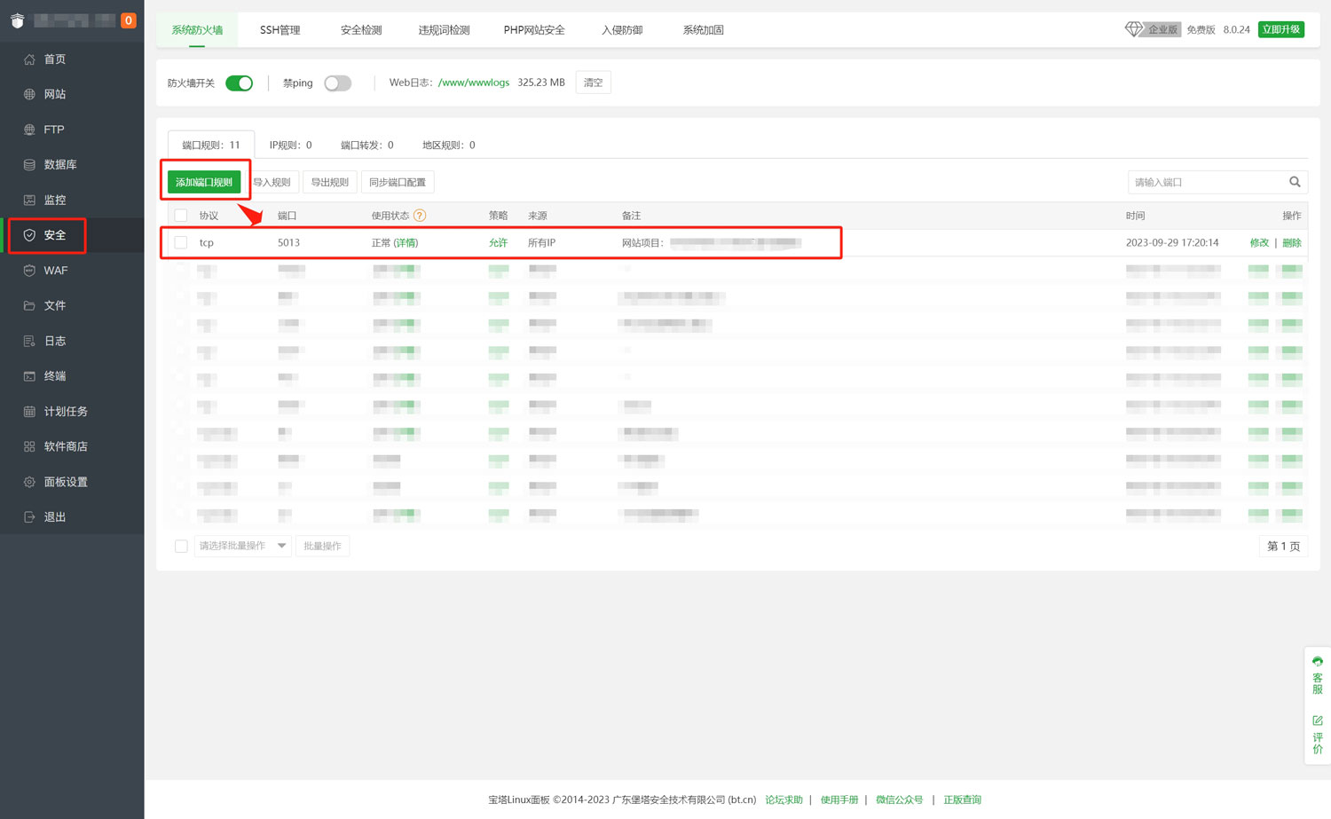 部署一个自己专属的文本转语音网站
