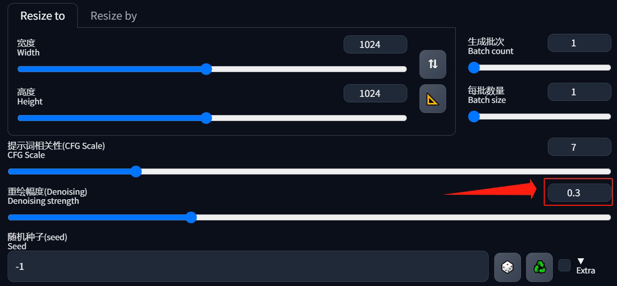 精讲stable diffusion webui中的图片放大功能