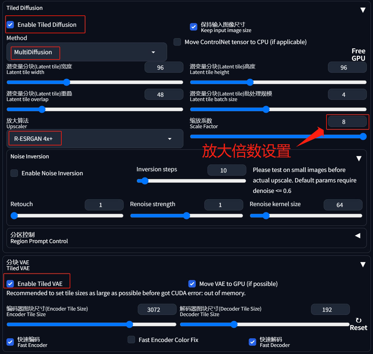 精讲stable diffusion webui中的图片放大功能