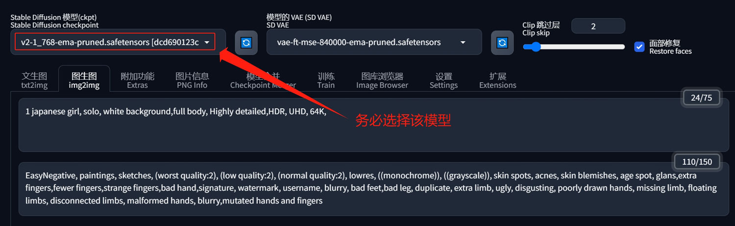 ai绘画软件免费