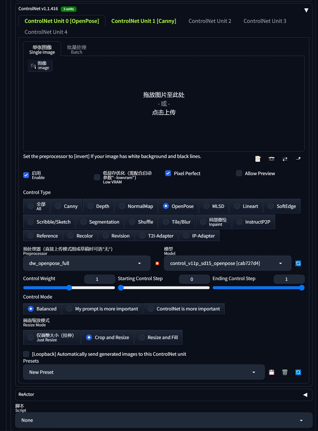 精讲stable diffusion webui的AnimateDiff动画插件
