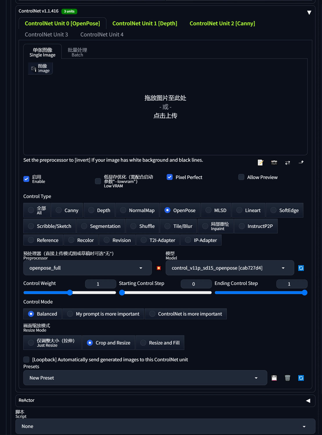 精讲stable diffusion webui的AnimateDiff动画插件