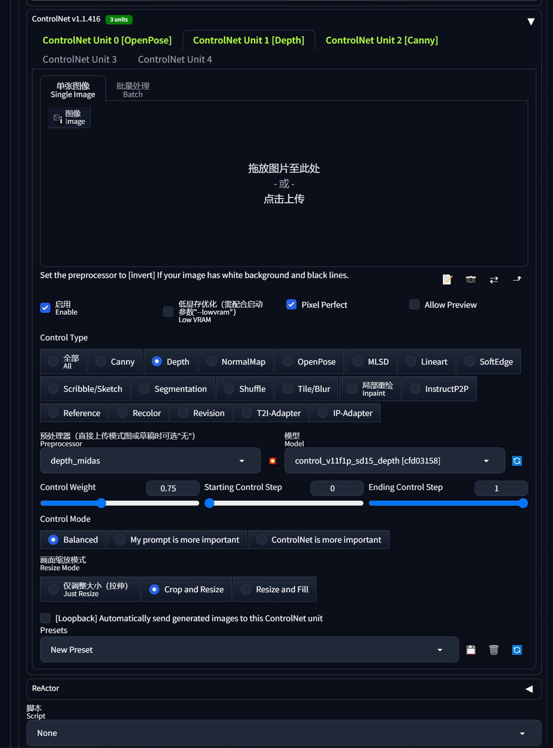 精讲stable diffusion webui的AnimateDiff动画插件
