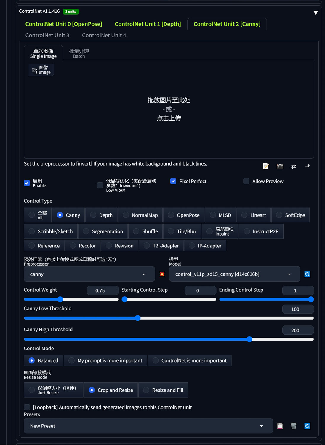 精讲stable diffusion webui的AnimateDiff动画插件