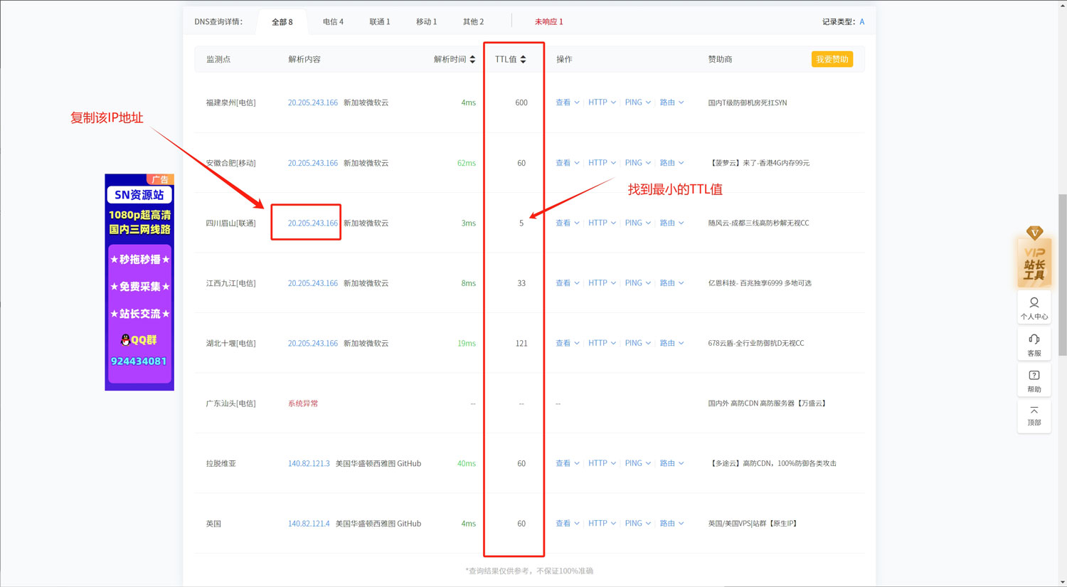 提速！中国大陆境内优化github的访问网络教程