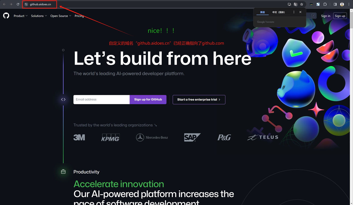 通过cloudflare的workers功能用自定义域名代理github.com