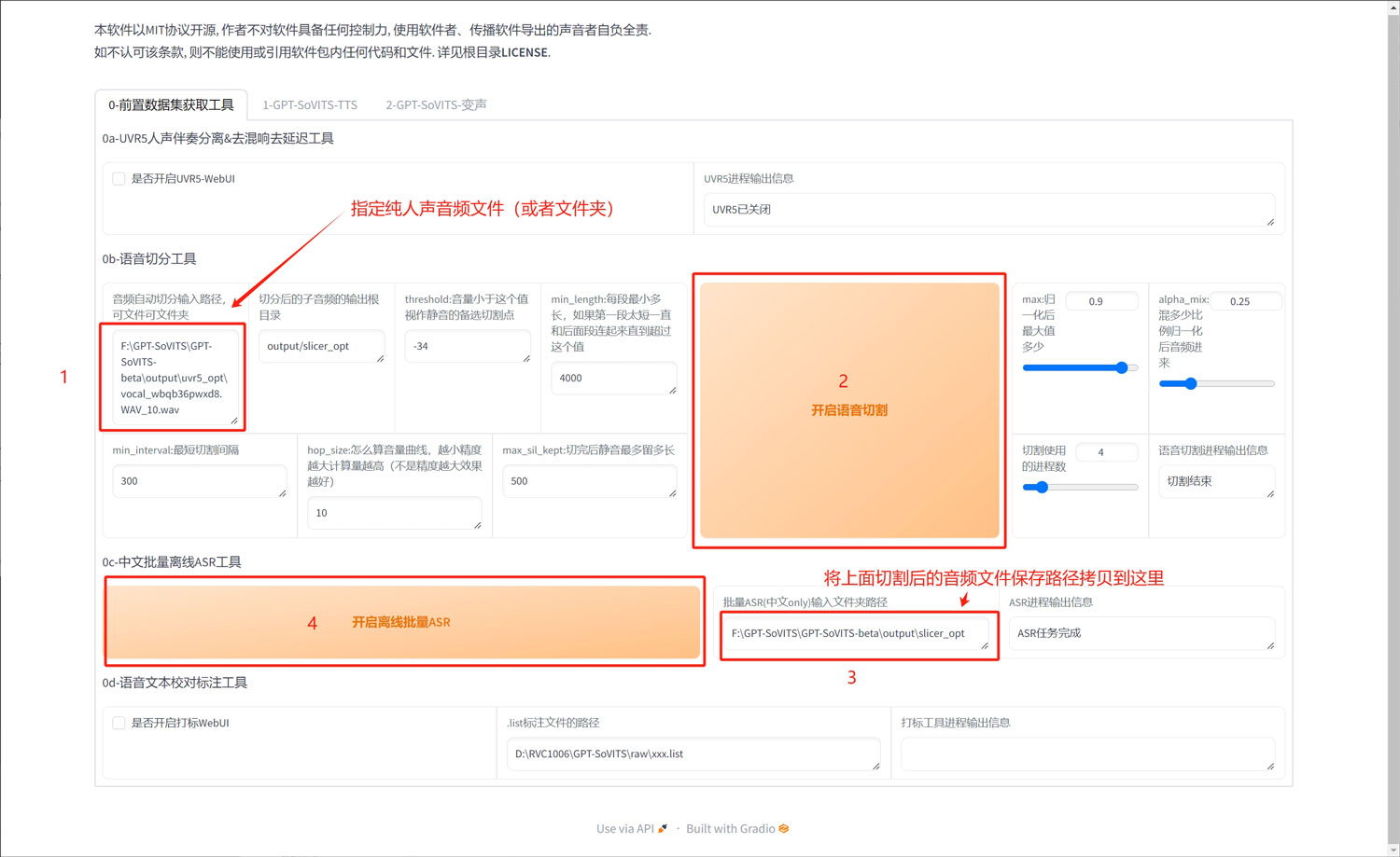 开源AI声音克隆程序GPT-SoVITS本地运行教程 | AI声音克隆教程