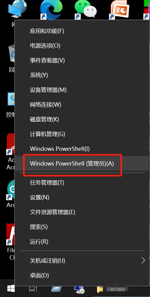 Windows+WSL+Docker Desktop+FastGPT+m3e+oneapi+ChatGLM3部署本地AI知识库