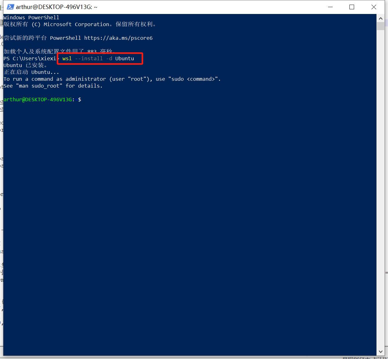 Windows+WSL+Docker Desktop+FastGPT+m3e+oneapi+ChatGLM3部署本地AI知识库