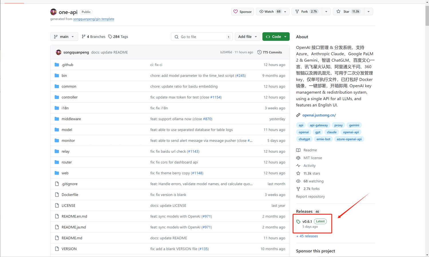Windows+WSL+Docker Desktop+FastGPT+m3e+oneapi+ChatGLM3部署本地AI知识库
