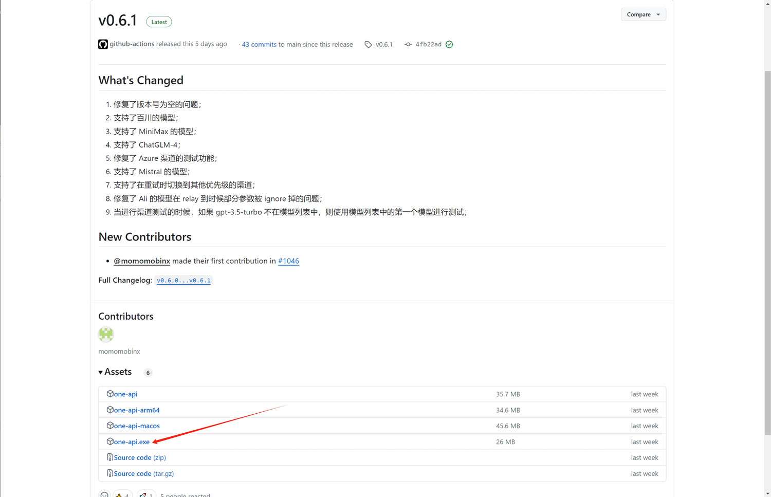 Windows+WSL+Docker Desktop+FastGPT+m3e+oneapi+ChatGLM3部署本地AI知识库