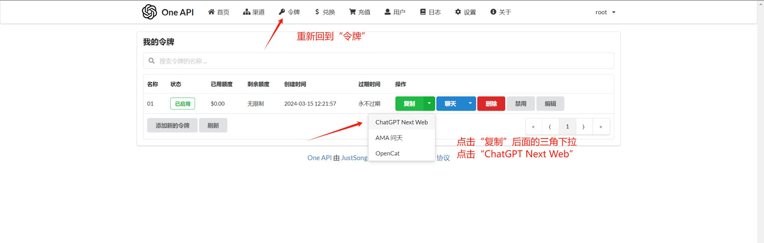 Windows+WSL+Docker Desktop+FastGPT+m3e+oneapi+ChatGLM3部署本地AI知识库
