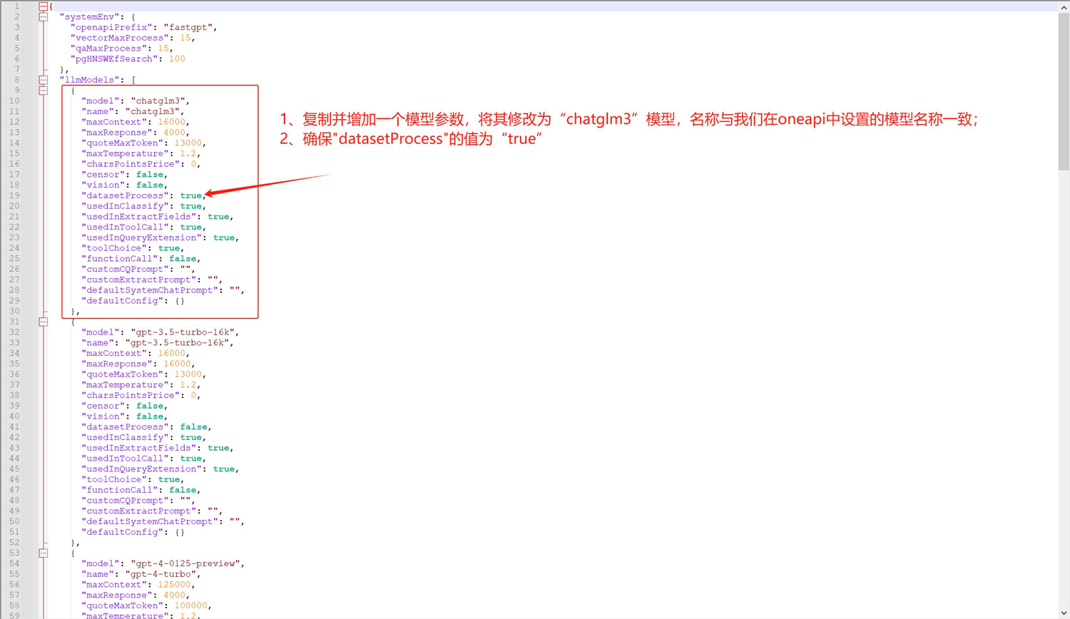 Windows+WSL+Docker Desktop+FastGPT+m3e+oneapi+ChatGLM3部署本地AI知识库