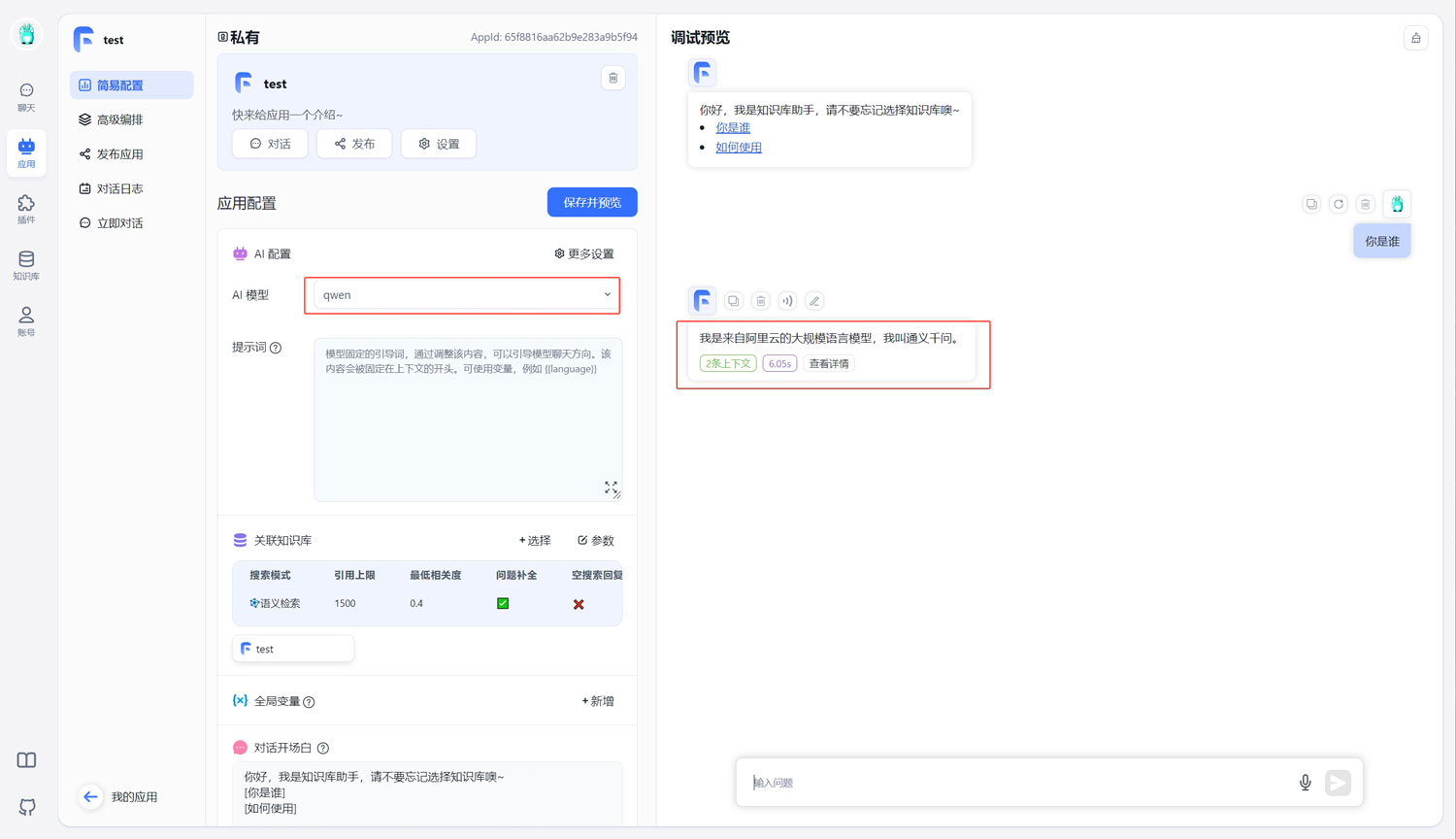 vllm让LLM的本地推理速度坐上火箭！| 以Qwen1.5-14B为例
