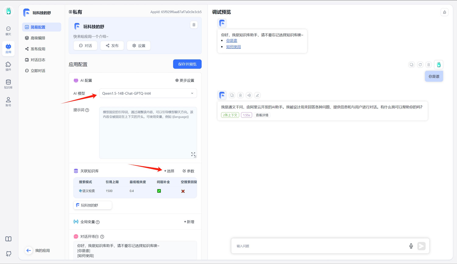 vllm让LLM的本地推理速度坐上火箭！| 以Qwen1.5-14B为例