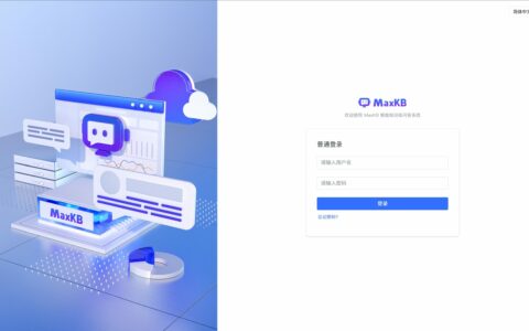 Ubuntu服务器MaxKB的部署流程