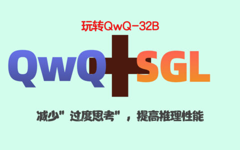 在Ubuntu服务器4x2080ti(22G)上部署QwQ-32B + SGLang教程