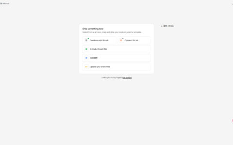 为托管的cloudflare R2对象存储的文件做CORS