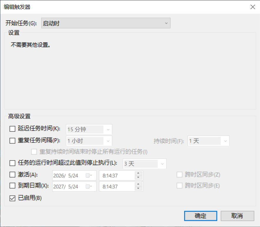 Windows 10 如何给 NVIDIA 显卡设置功率上限？RTX 3090 降功耗、降温与自动应用完整教程