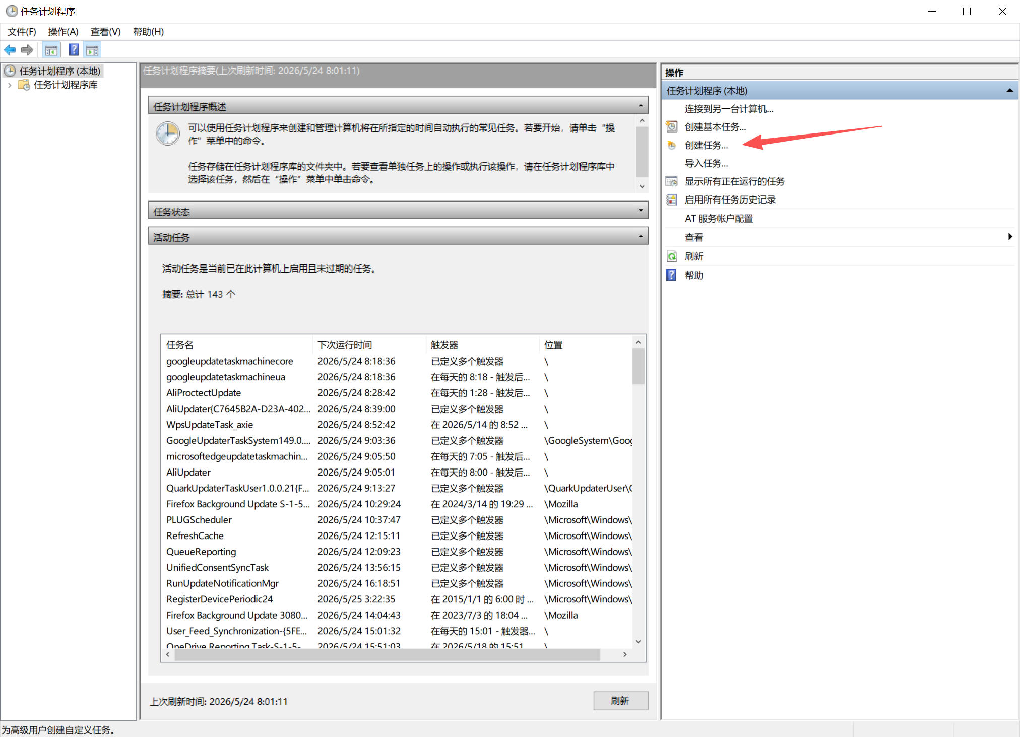 Windows 10 如何给 NVIDIA 显卡设置功率上限？RTX 3090 降功耗、降温与自动应用完整教程