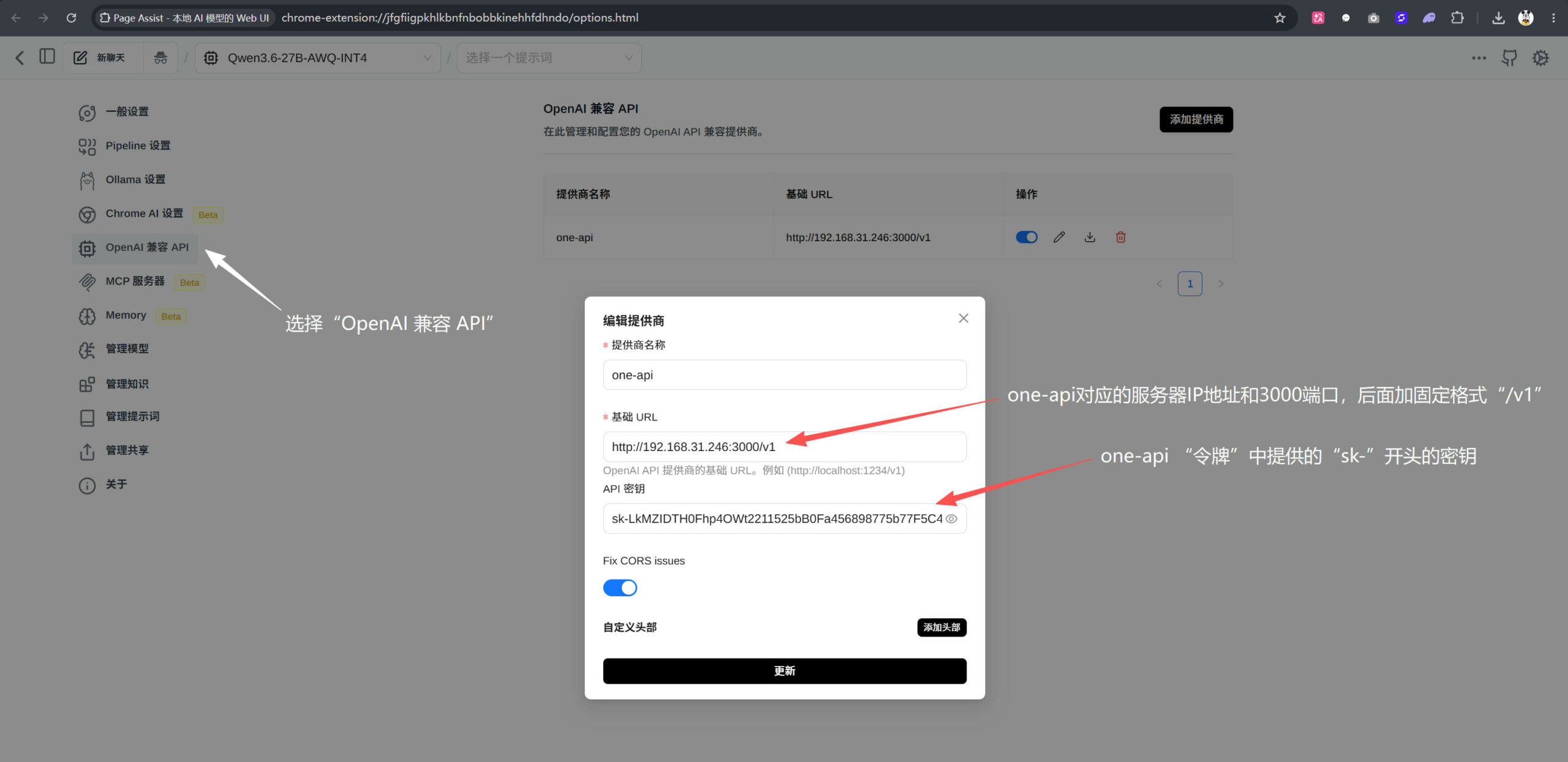 RTX 2080Ti CAOVAN vLLM SM75 Turbo3 推理加速插件（v0.4.13版）从零安装教程