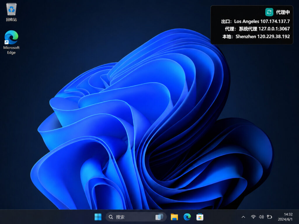 IPMonitor Windows桌面右上角实时显示IP的轻量网络状态查看工具