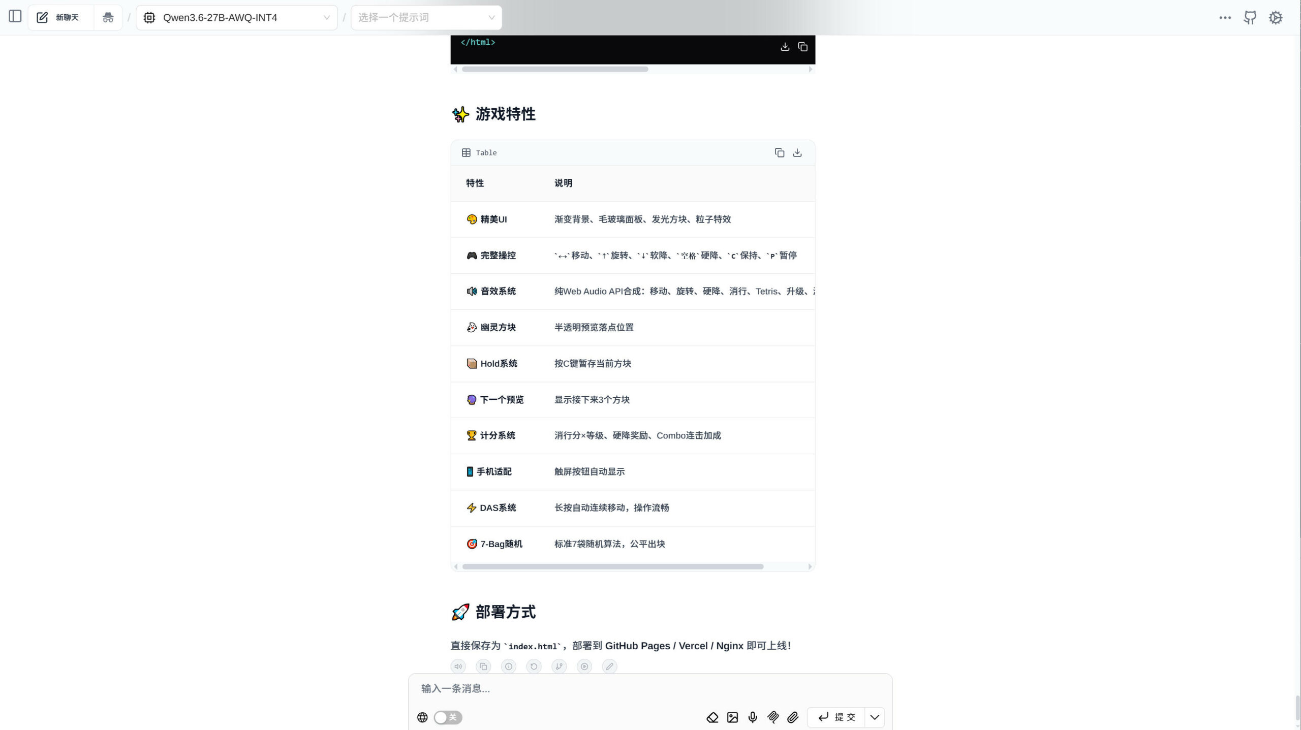 Caovan vLLM SM75 Turbo3 v0.4.35 vLLM外部推理加速插件的安装与使用教程