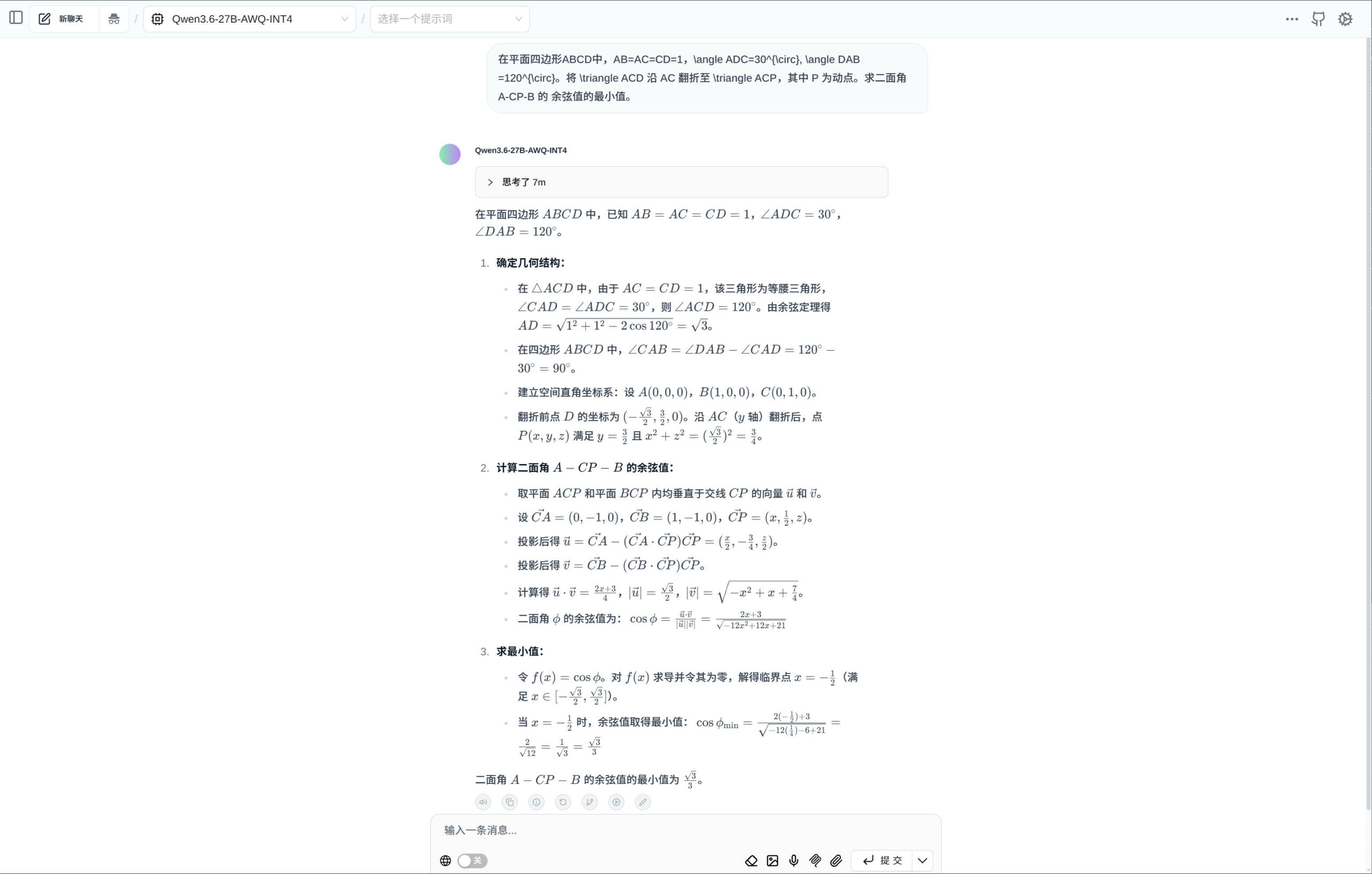 Caovan vLLM SM75 Turbo3 v0.4.35 vLLM外部推理加速插件的安装与使用教程
