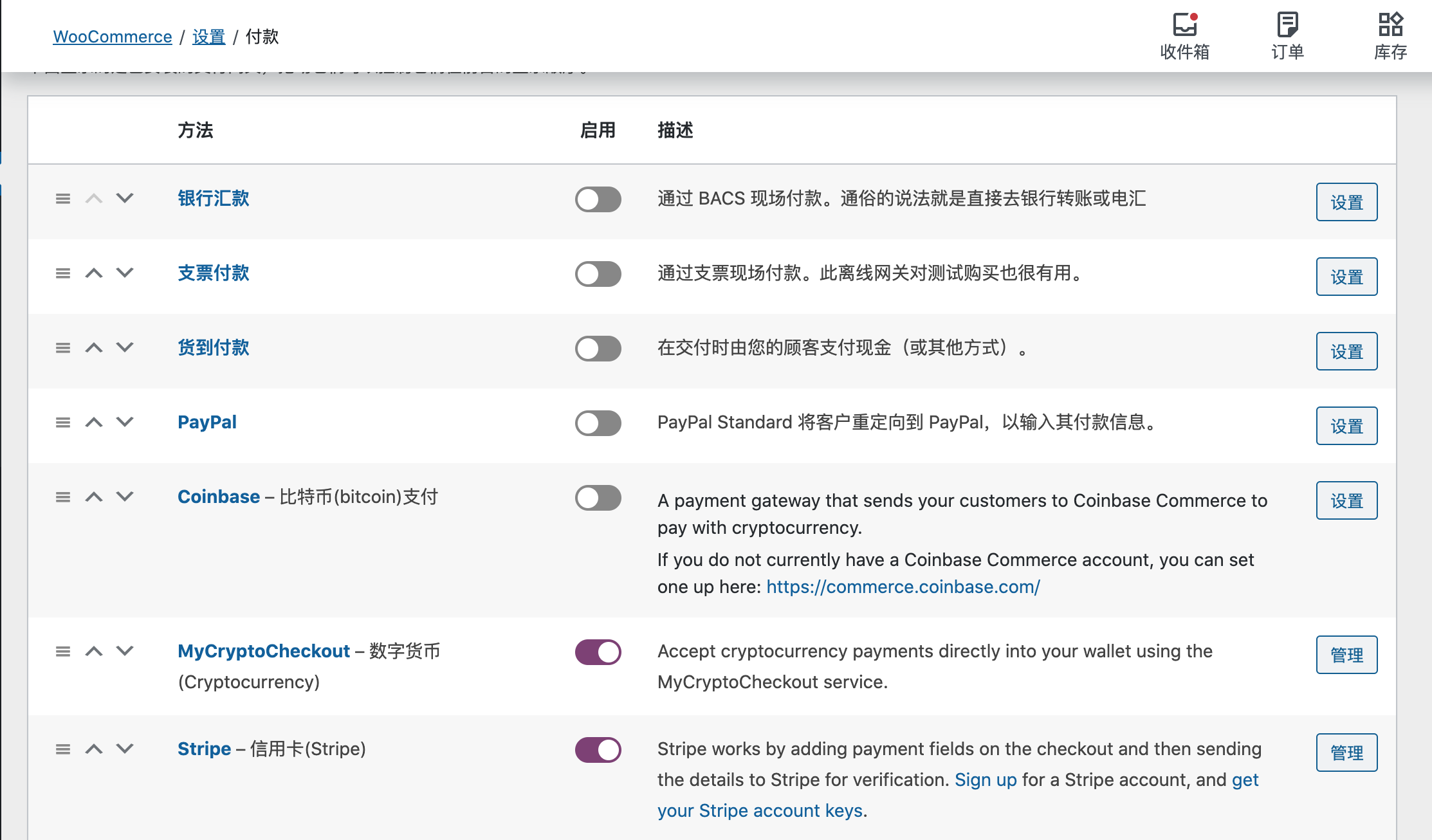 Woocommerce 和Shopify对比谁才是跨境电商自建站的王者