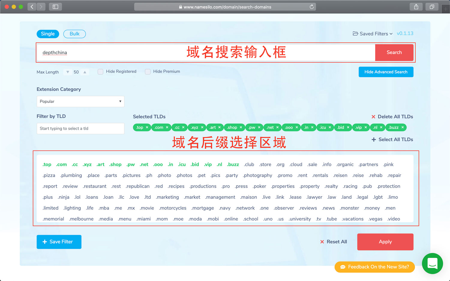 Namesilo 帐户注册及购买域名、解析域名教程