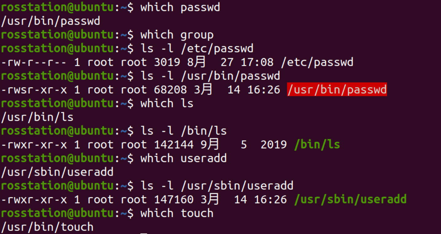 Linux常用操作之用户、组和权限的基本操作