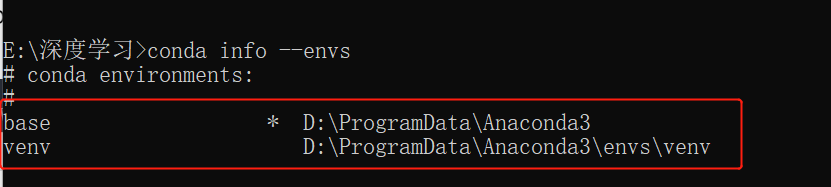 Anaconda创建虚拟环境