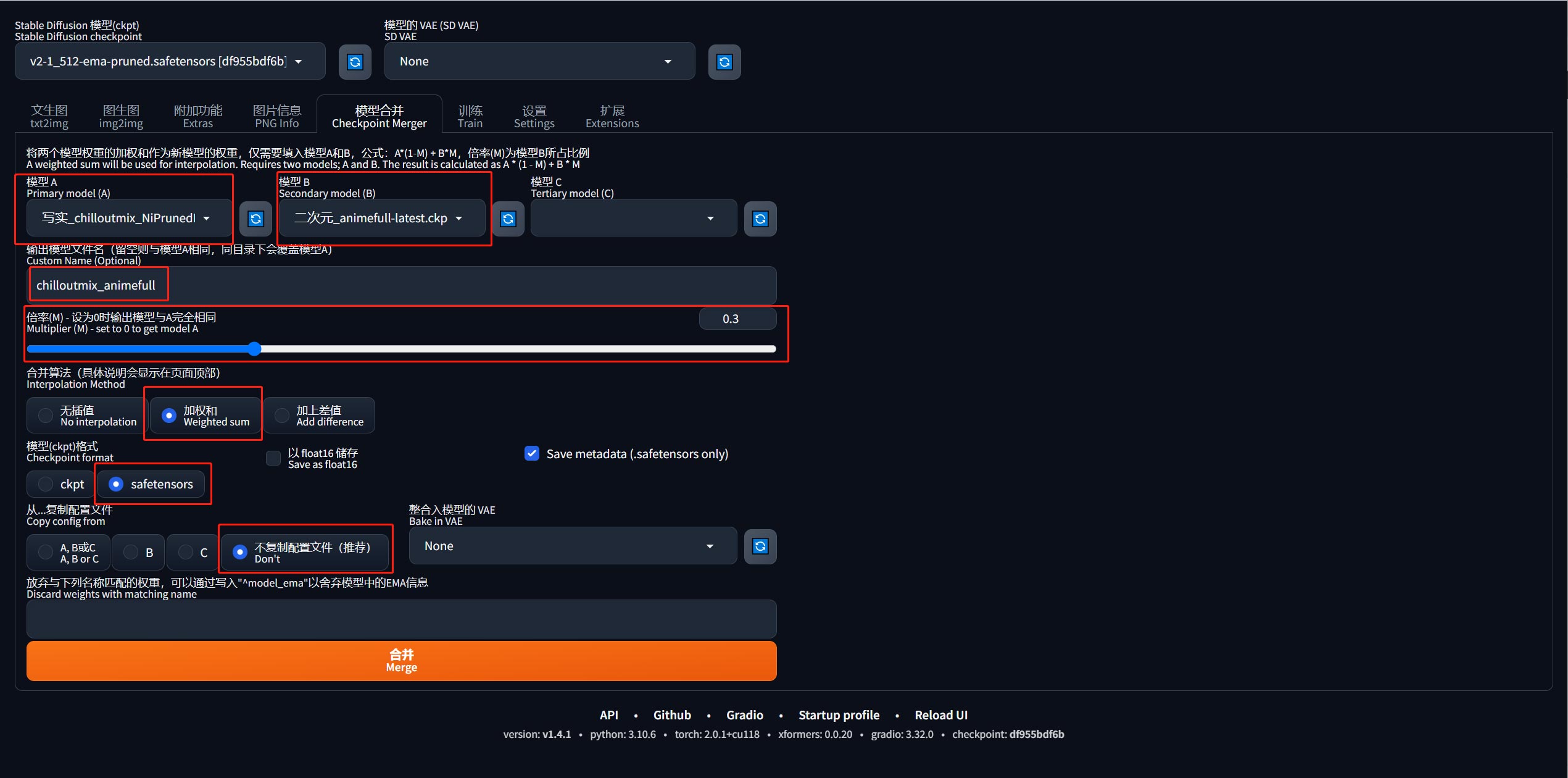 Stable Diffusion 模型的秘密