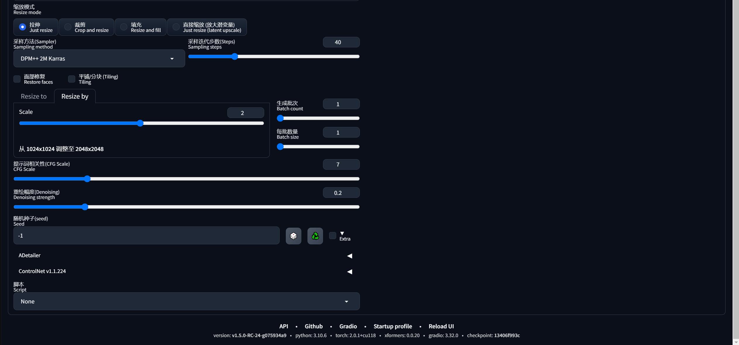 如何在Stable Diffusion Webui使用SDXL0.9模型