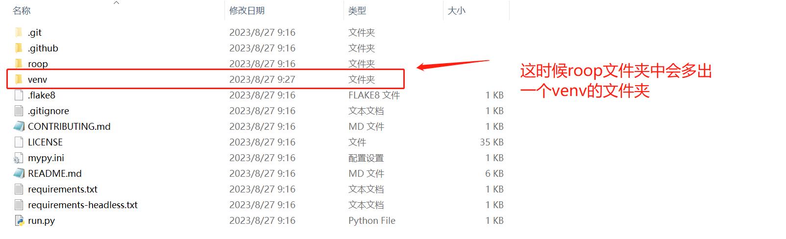 roop图片|视频|直播 一键换脸windows本地搭建教程 | 第2页 | 草凡博客