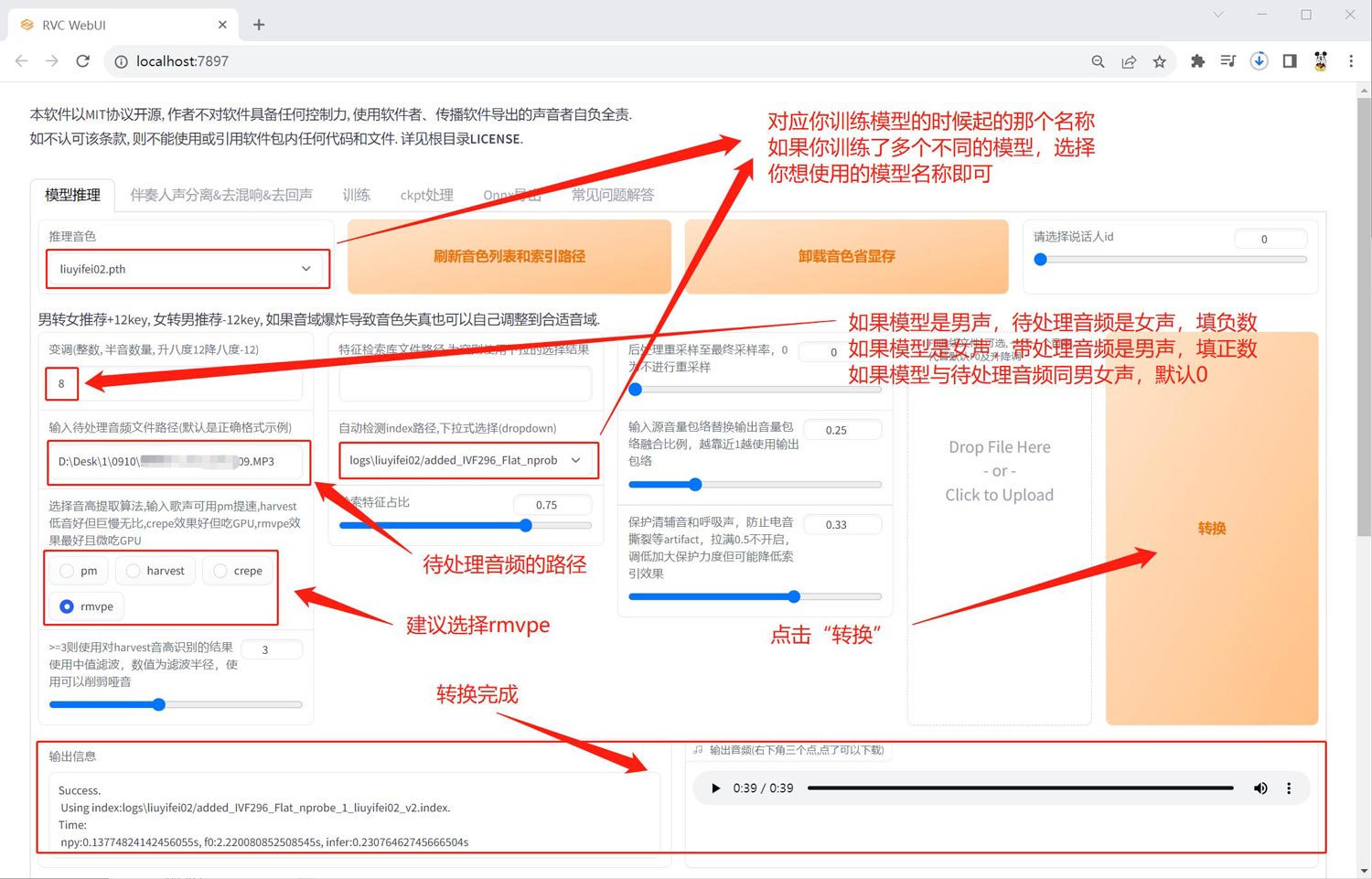 基于VITS的语音转换（变声器）框架|Retrieval-based-Voice-Conversion-WebUI