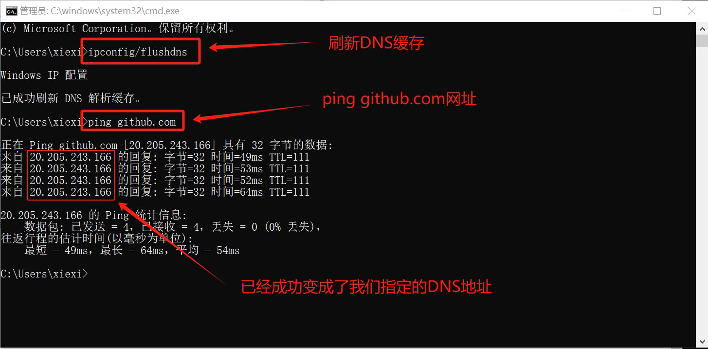 提速！中国大陆境内优化github的访问网络教程